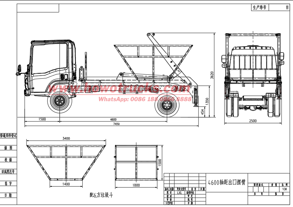 HOWO 4X2 6CBM skip loader truck