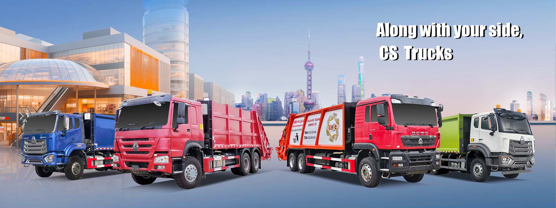 แบนเนอร์